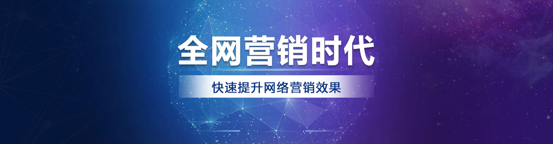 申扎百度竞价托管