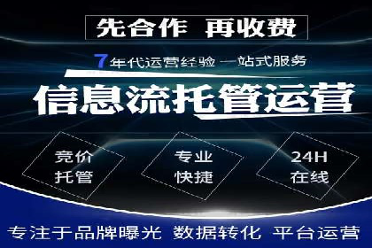搜索广告开户后如何有效利用返点