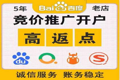企业如何选择合适的百度推广预算？案例解读